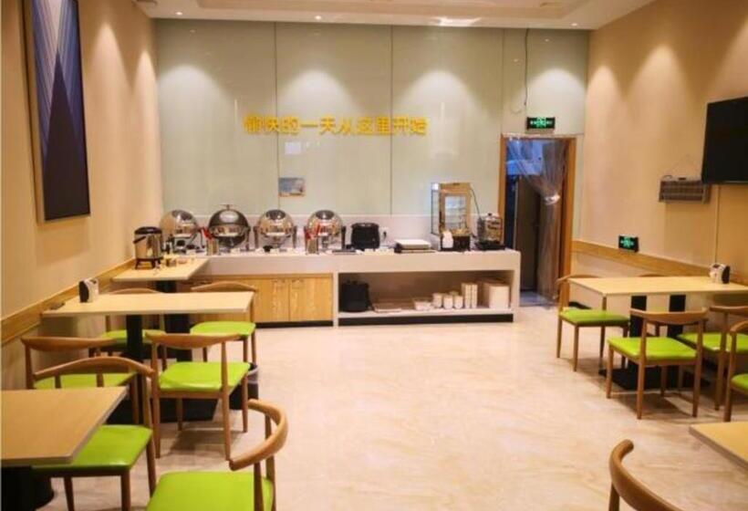 酒店 City Comfort Inn Nanchang Railway Station East Square Longwang Temple