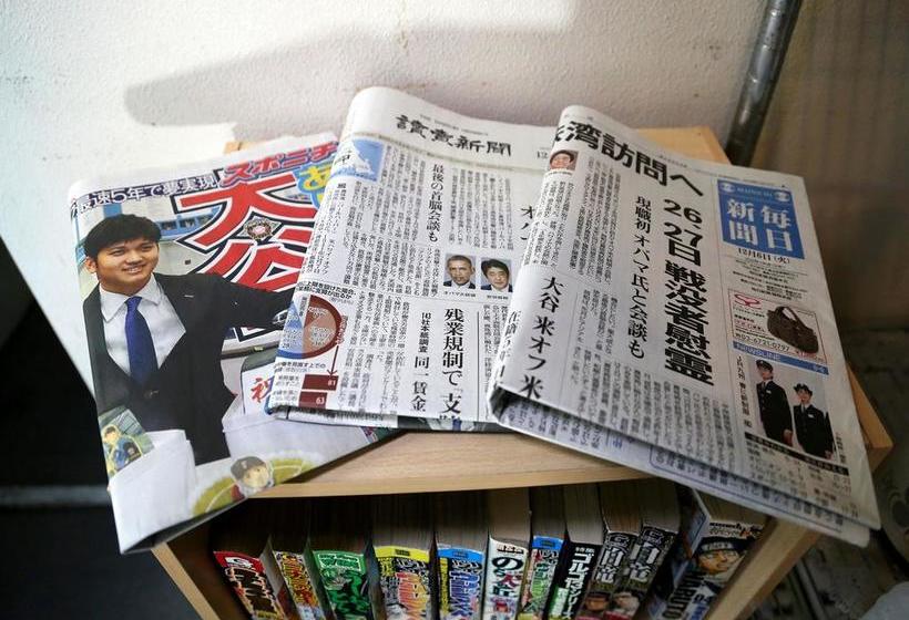 فندق Nobeoka Washington