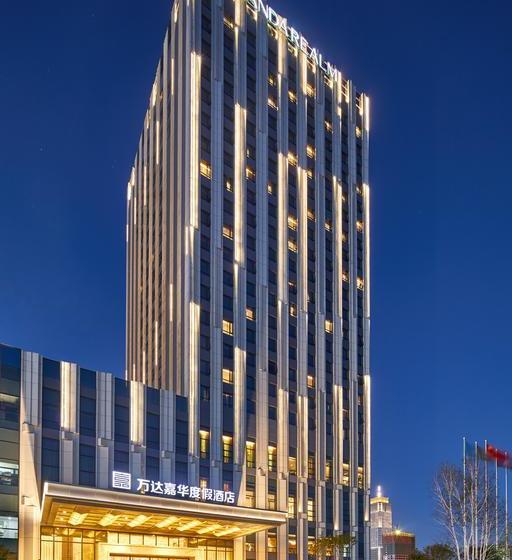 בית מלון כפרי Wanda Realm Resort Harbin Songbei