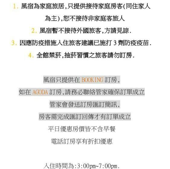 تختخواب و صبحانه Feng Su