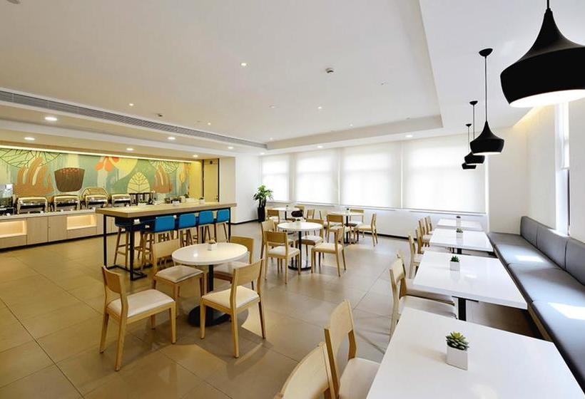 호텔 Hanting  Shanghai Pujiang Hitech Zone