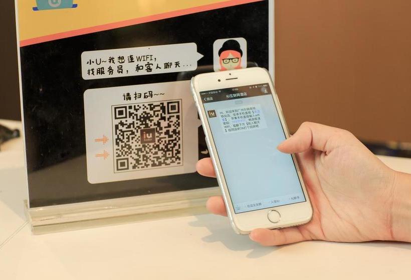 Hotel Iu  Ji An Bus Station Walk Street Branch