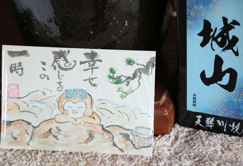 ريوكان Minshuku Shiroyama