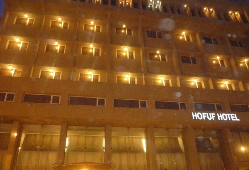 هتل Hofuf