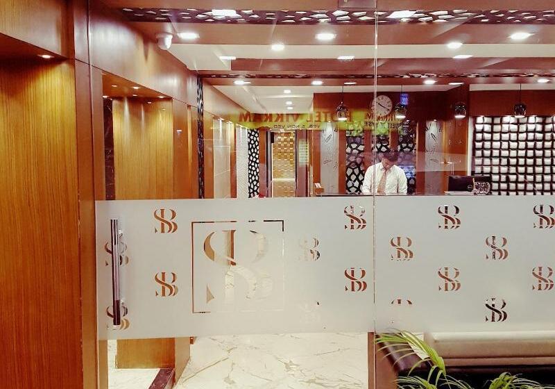 هتل Santhi Bhavan