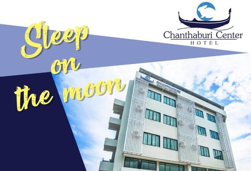 هتل Chanthaburi Center