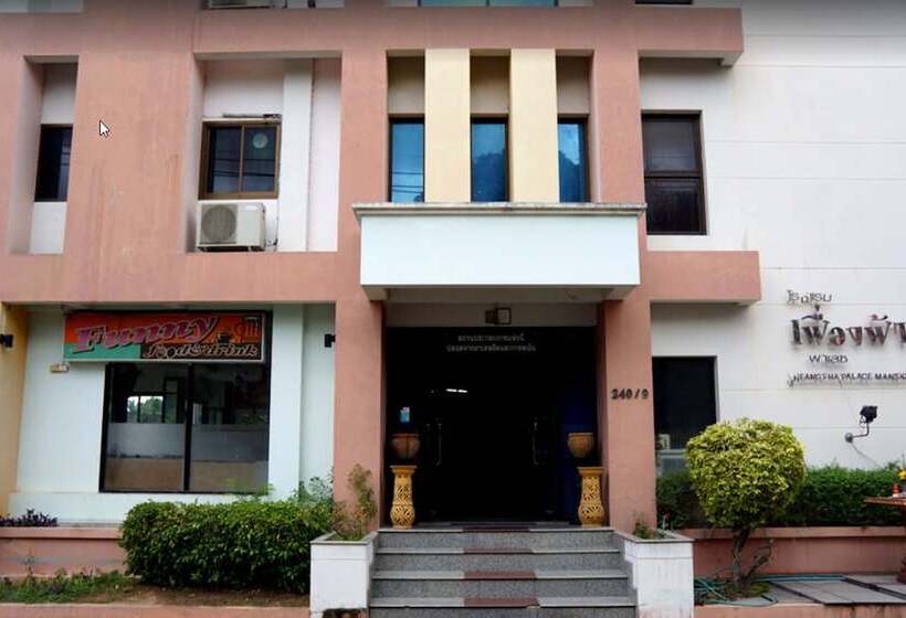 هتل Fueang Fha Palace