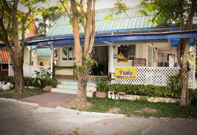 Rainbow House Resort