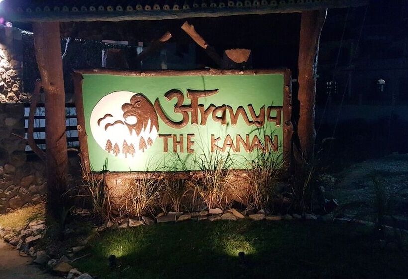 منتجع Aranya The Kanan