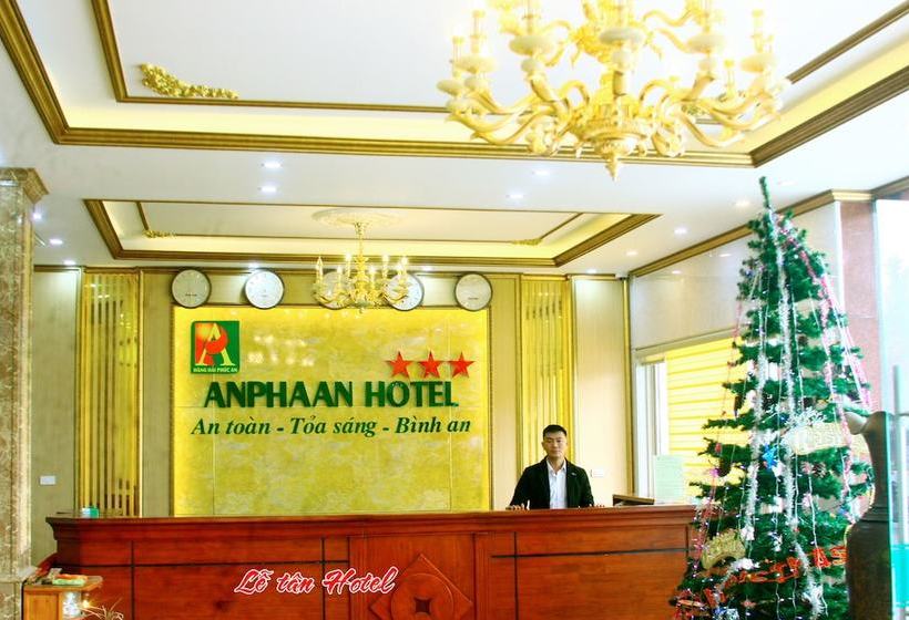 هتل Anphaan