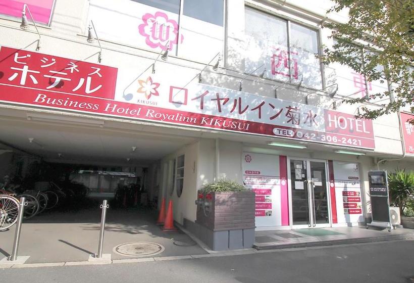 فندق Royal Inn Kikusui