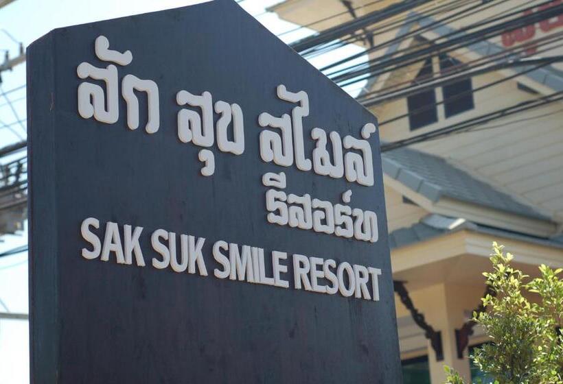 فندق Saksuksmile Resort