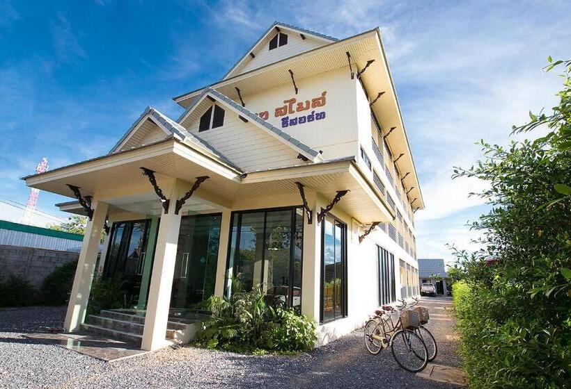 فندق Saksuksmile Resort