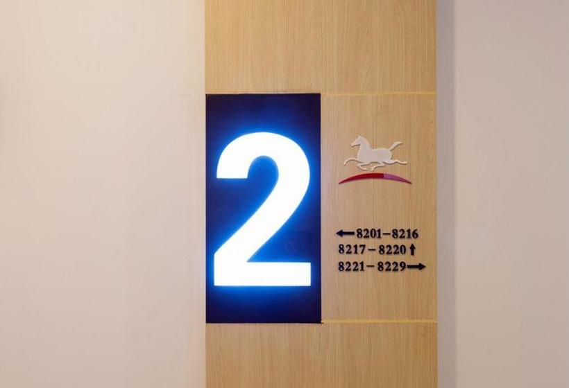 Отель Hanting Premium  Youjia Nanjing Olympic Sports Center