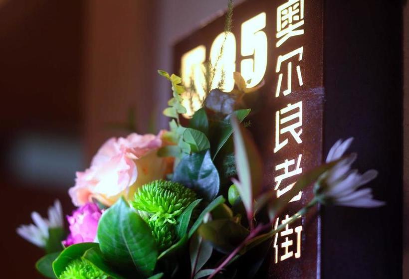 فندق Sanya Neo Inn