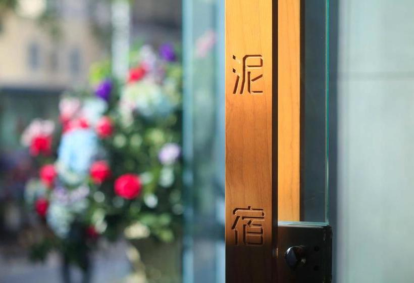 فندق Sanya Neo Inn