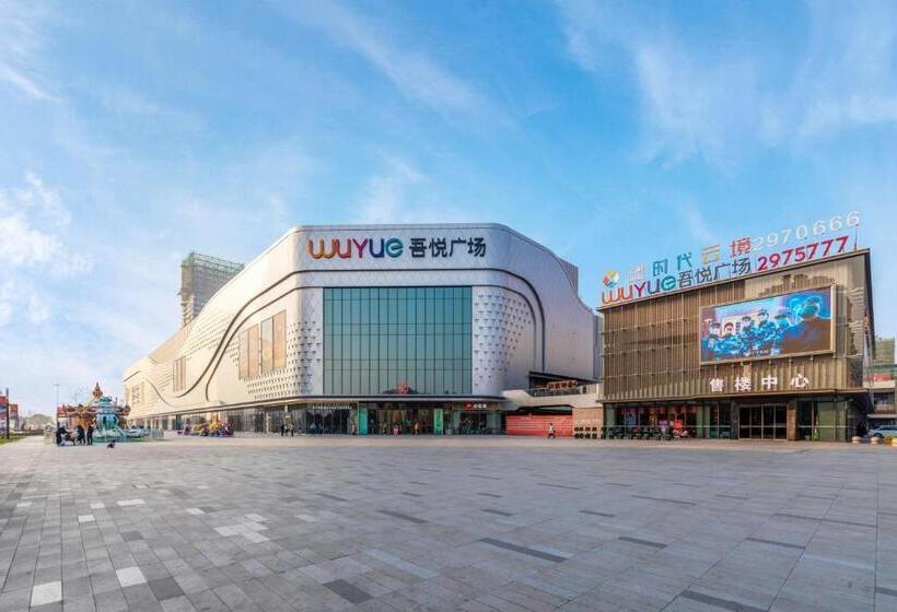 호텔 Huzhou Wealth