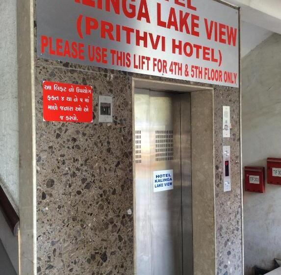 Hotel Kalinga Lake View