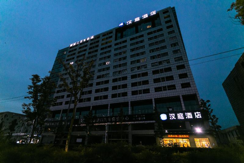 호텔 Hanting  Kunshan Wanda Plaza