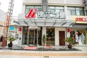 Fotos del hotel Jinjiang Inn Kunshan Chunhui Road:  13