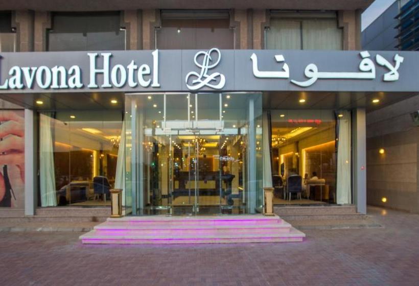 Lavona Hotel Dammam