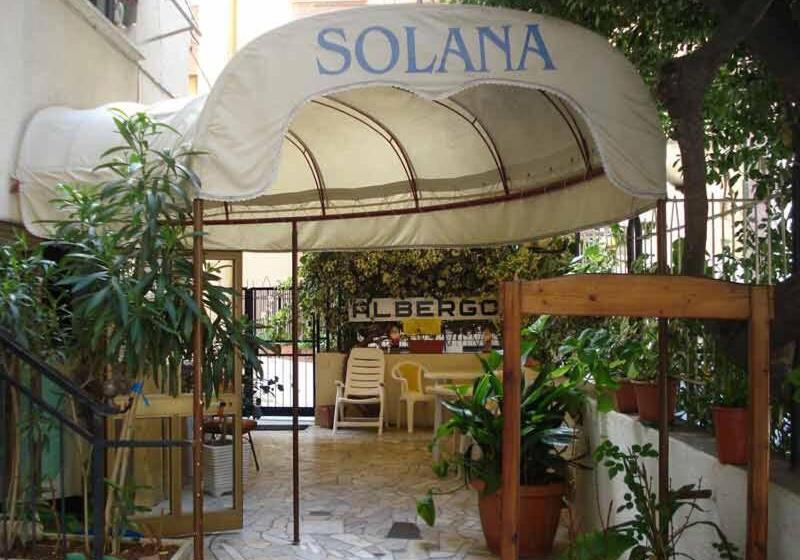 צימר Albergo Solana
