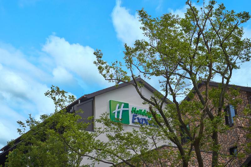 فندق Holiday Inn Express Zhejiang Qianxia Lake, An Ihg