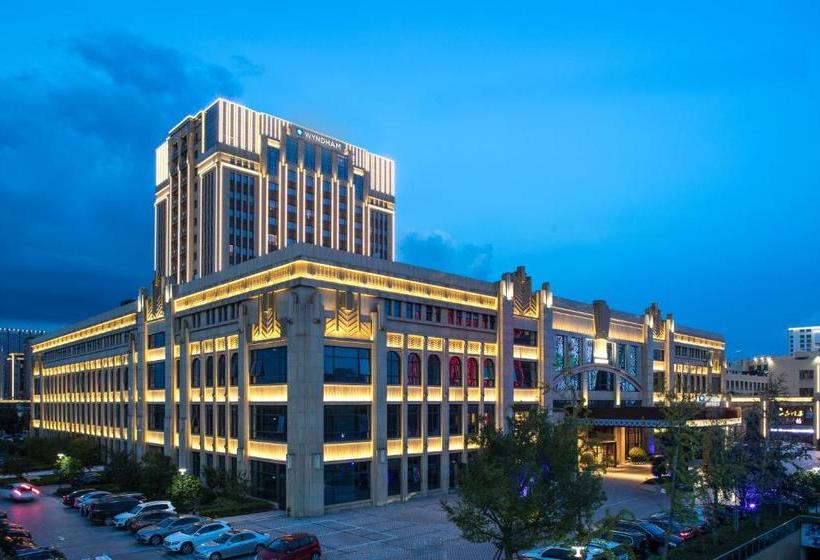 فندق Wyndham Hangzhou East