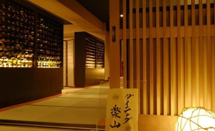 旅館 Rakuzan Yasuda