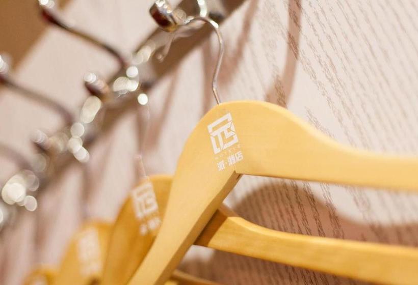 酒店 Pai  Xi An Gaoxin Area