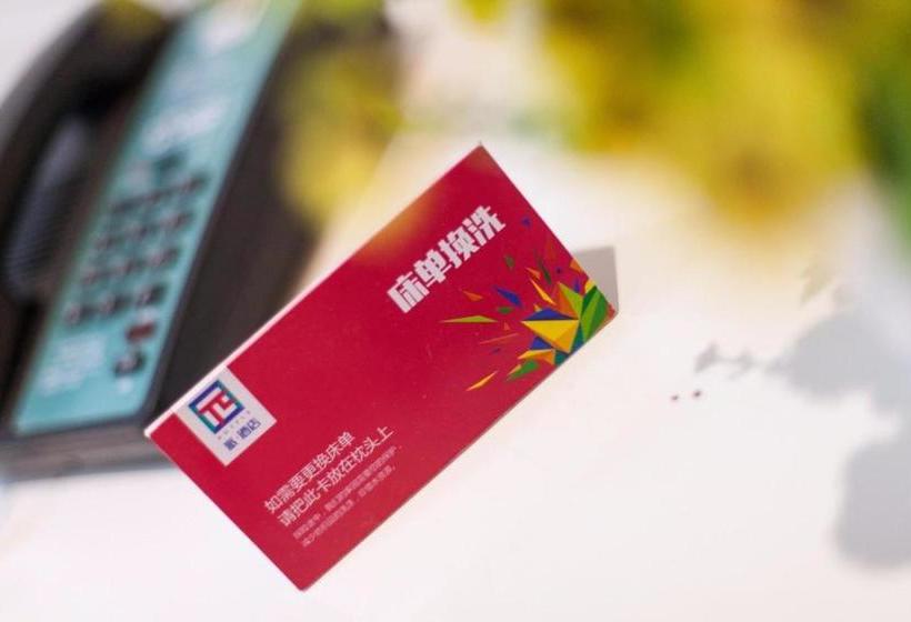 Pai Hotel Heze Railway Station Square