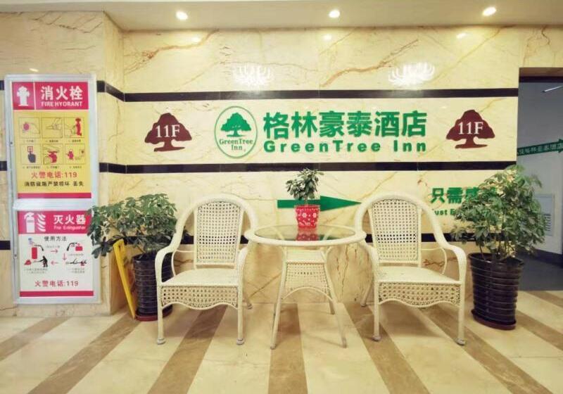 فندق Greentree Inn Qinghai Xining Jianguo Road Railway Station Express
