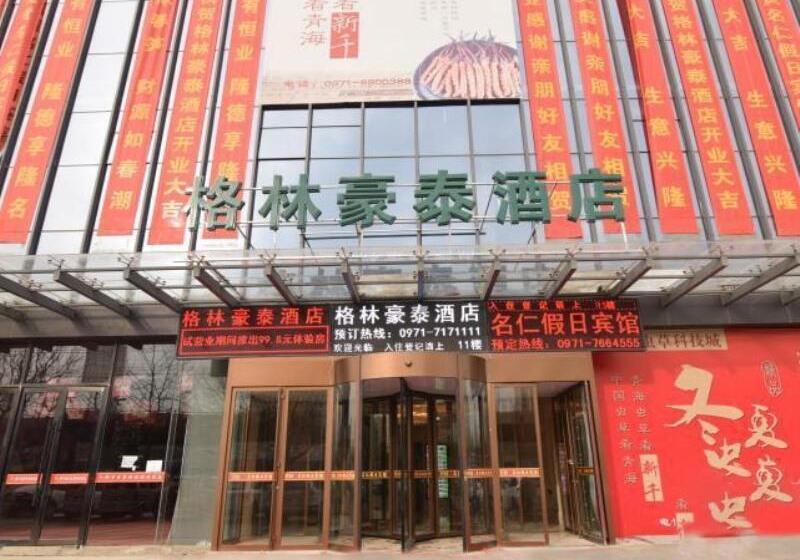 فندق Greentree Inn Qinghai Xining Jianguo Road Railway Station Express