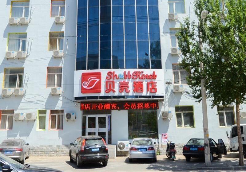 فندق Shell Shenyang Medical University Four Courtyard North Tower Railway Station