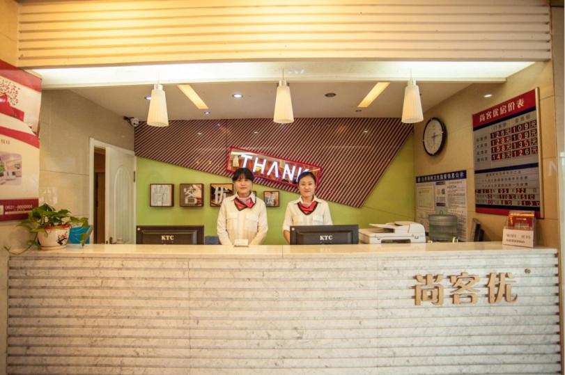هتل Thank Inn  Shandong Weihai Wendeng Labour Union