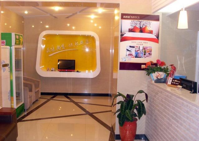 בית מלון כפרי Thank Inn  Shandong Weihai Wendeng Labour Union