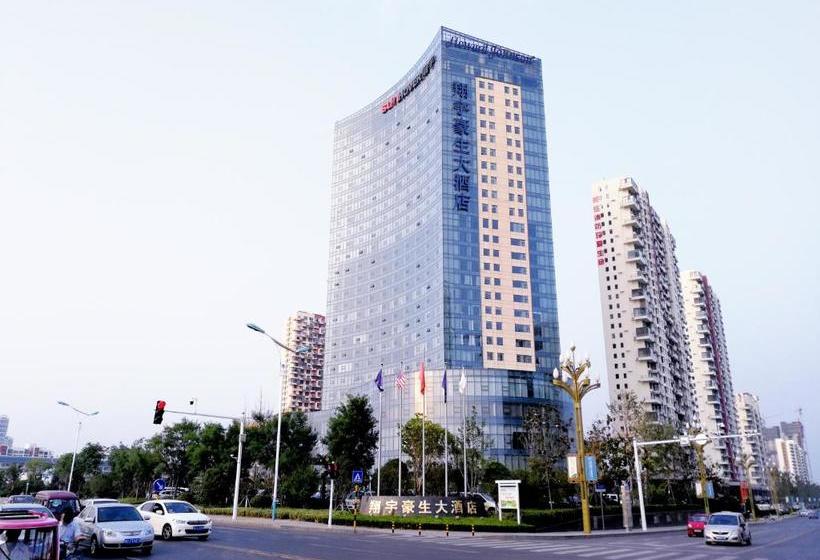 هتل Howard Johnson Xiangyu Plaza Linyi