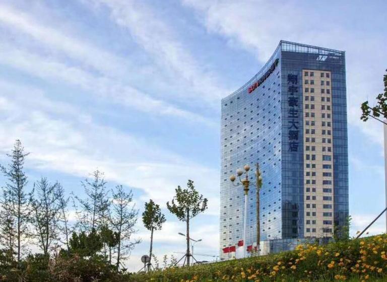 هتل Howard Johnson Xiangyu Plaza Linyi