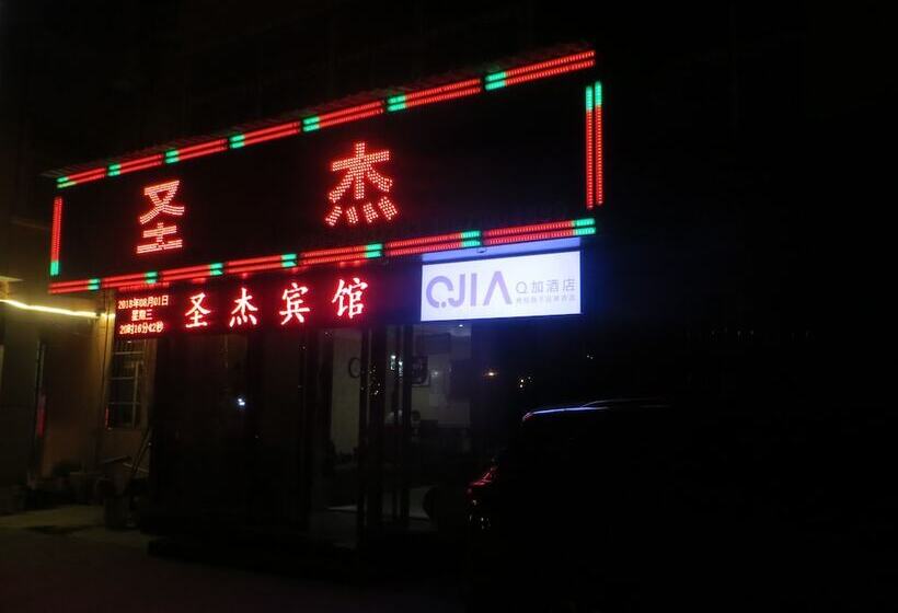 Отель Shengjie Inn