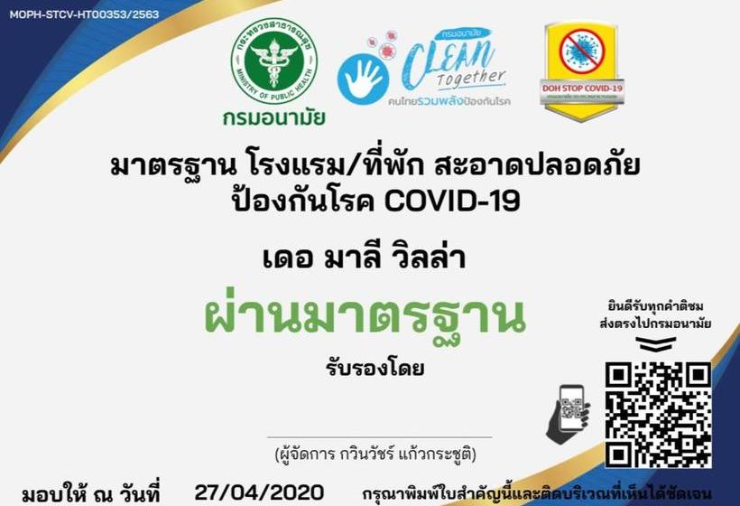 منتجع De Malee Pool Villas   Sha Extra Plus