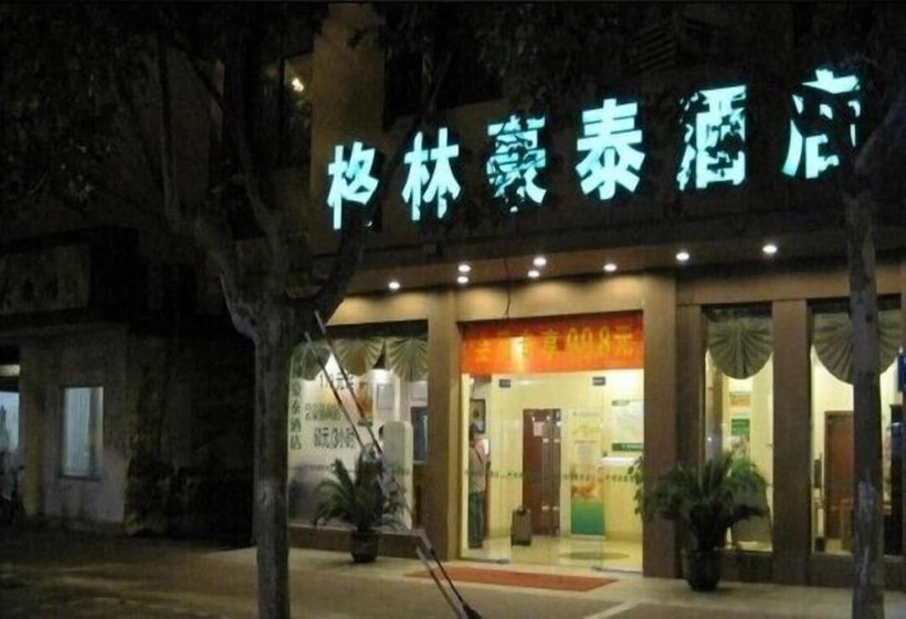 ホテル Greentree Inn Huaian Qingpu District Huaihainan Road Express