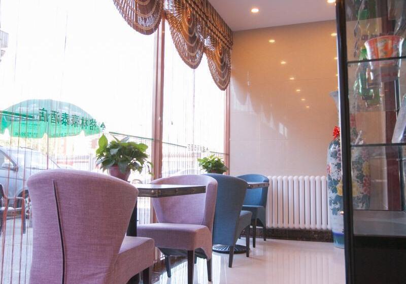 酒店 Greentree Inn Tianjin First Center Hospital Subway Station Shell