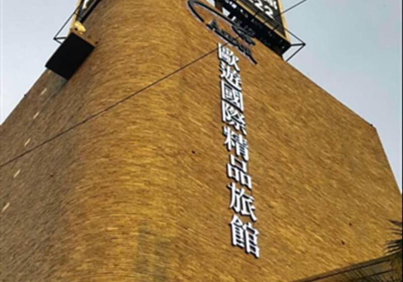 Allur Boutique Motelping Tung Branch