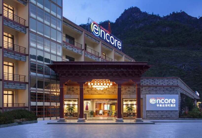فندق Ramada Encore Daochengyading