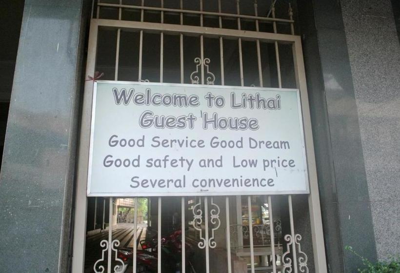 هاستل Lithai Guesthouse
