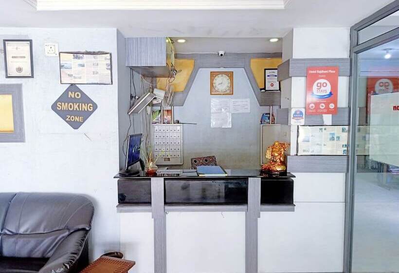 فندق Rajdhani Plaza