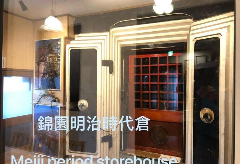 צימר Otarunishikien