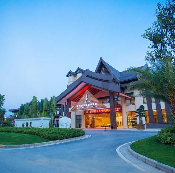 هتل Xishuangbanna Yajule City Golf