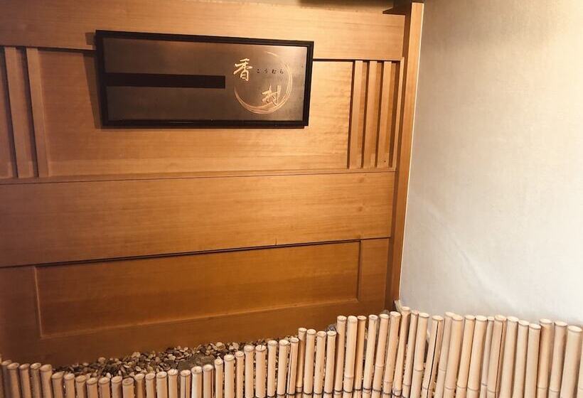 ریوکان Matsushima Koumura