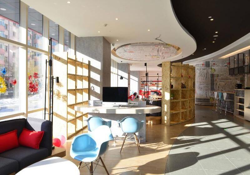 酒店 Ibis Harbin Normal University